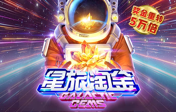pg电子麻将胡了单机版