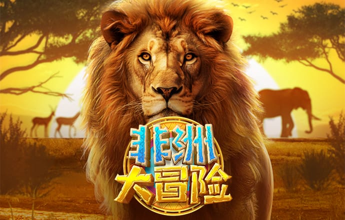 大发平台app