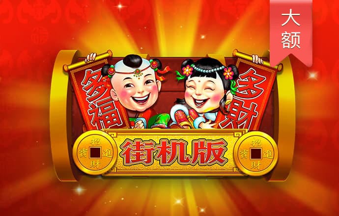hq体育app官网入口口