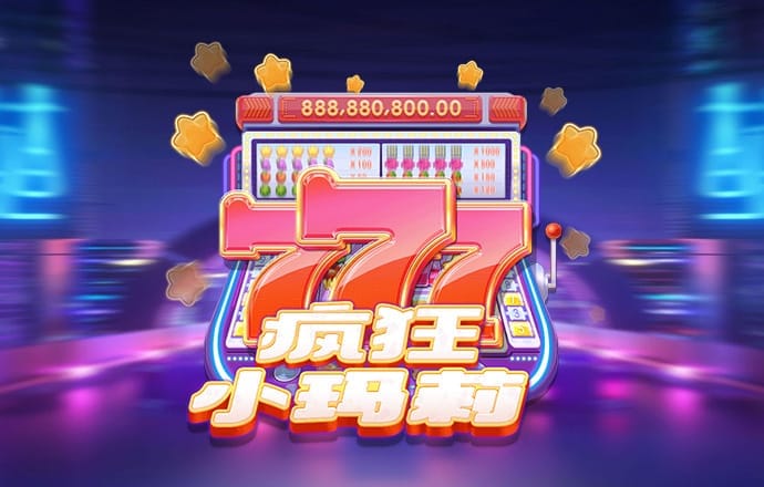 88038威尼斯官网